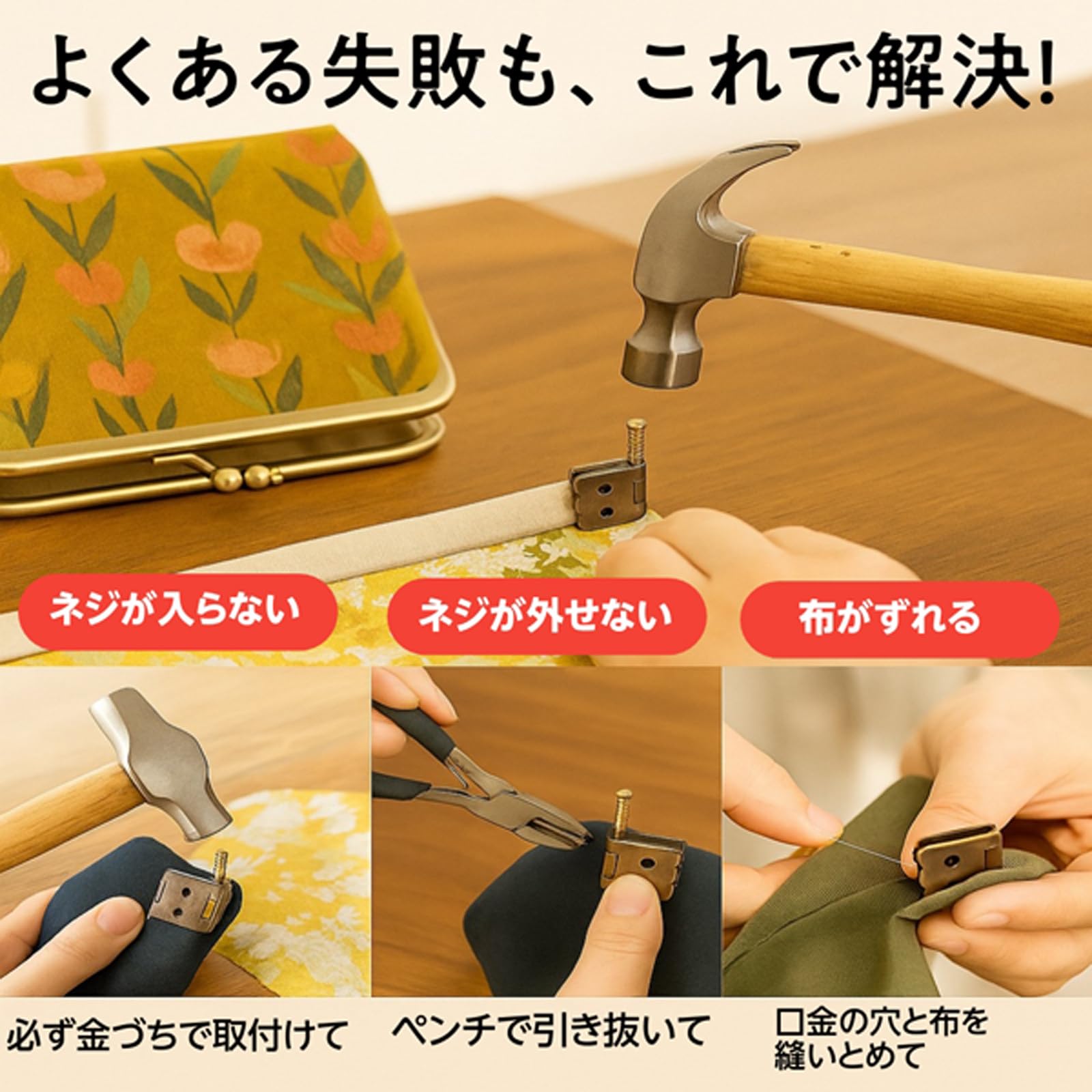 Amazon.co.jp: クラフトパーツ屋 バネ口金 12cm 幅1.5㎝ 金具セット